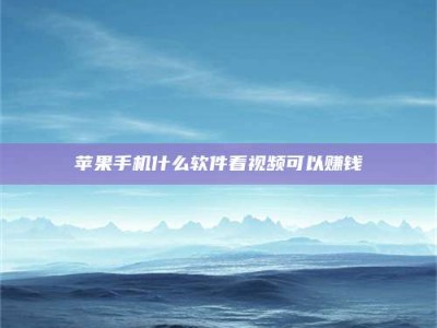 温州5个最好的找兼职家教渠道，拿到成都兼职家教吧！