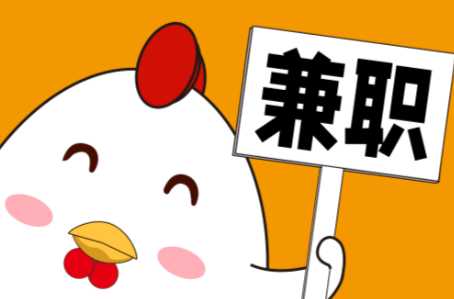 温州宝妈居家带娃线上兼职赚钱项目有哪些推荐 第1张 温州宝妈居家带娃线上兼职赚钱项目有哪些推荐 第1张